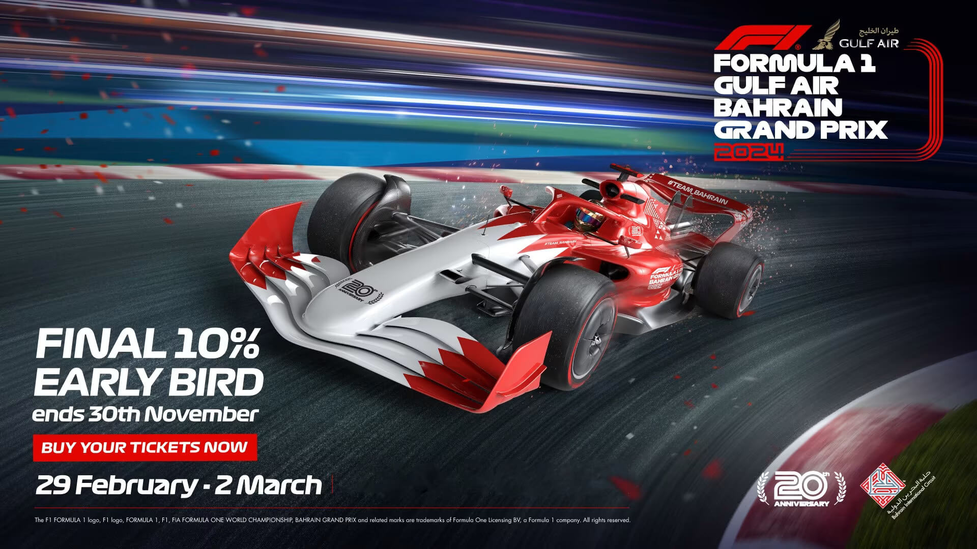 Verstappen Lion Unleashed 3